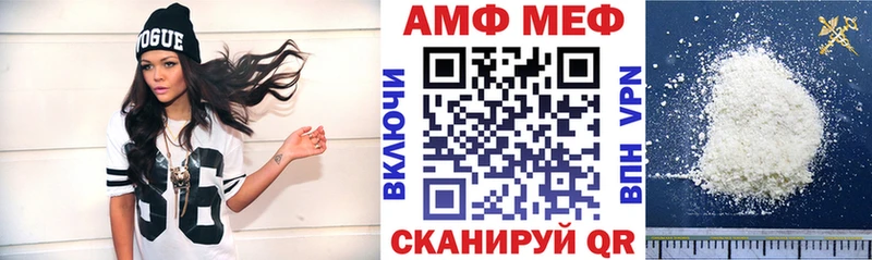 АМФ 97%  Ялуторовск 