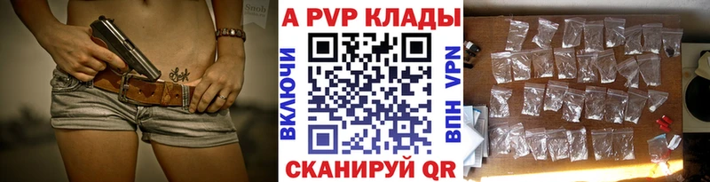 кракен ССЫЛКА  Ялуторовск  Alfa_PVP кристаллы 