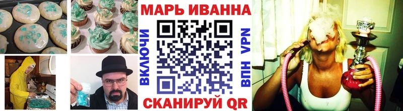 мега вход  Ялуторовск  Cannafood марихуана 