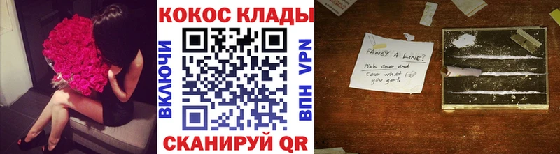 Cocaine FishScale  МЕГА ССЫЛКА  Ялуторовск  где можно купить наркотик 