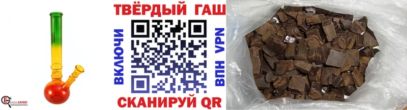 ГАШ гарик  МЕГА ссылки  Ялуторовск 