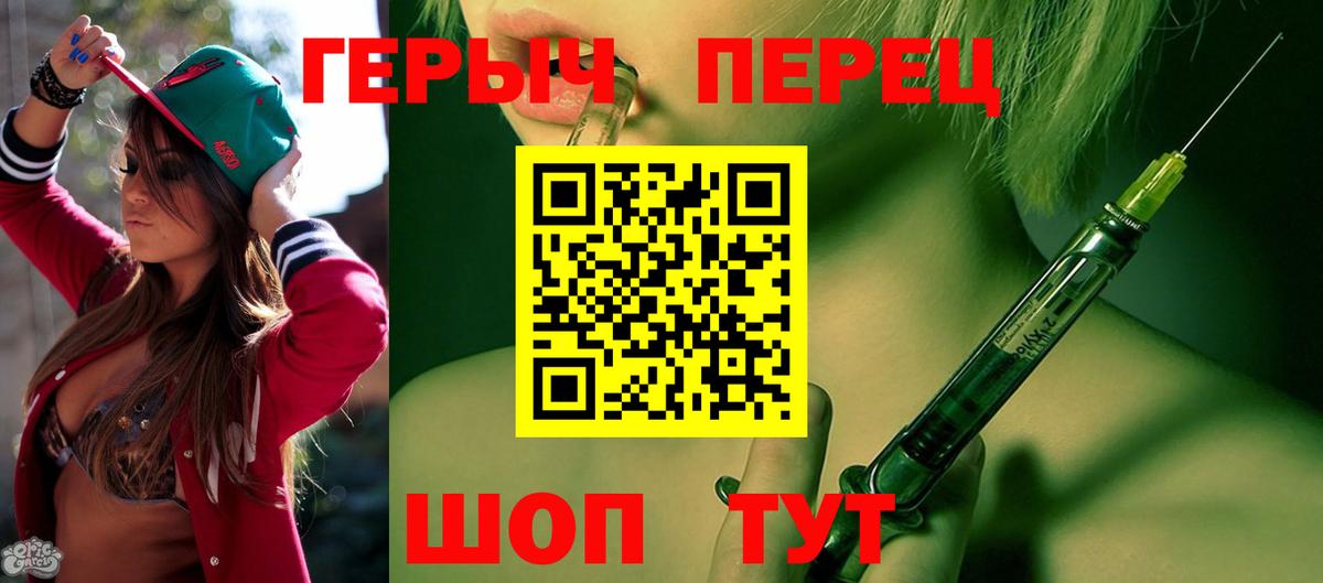 ГЕРОИН афганец Ялуторовск