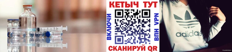 Кетамин VHQ  ссылка на мегу рабочий сайт  Ялуторовск 