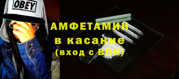 прущая мука Осташков