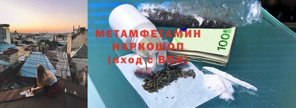 прущая мука Осташков