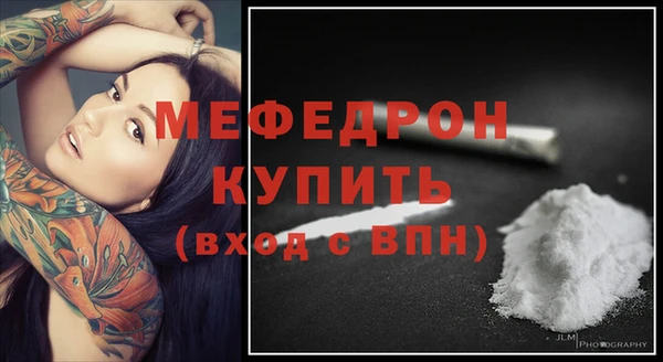 Альфа ПВП Осинники