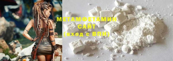 Альфа ПВП Осинники