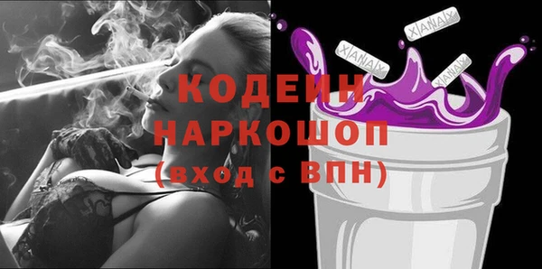 2c-b Переславль-Залесский