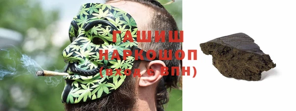 Альфа ПВП Осинники