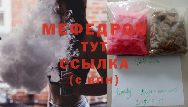 первитин Остров