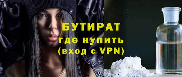 прущая мука Осташков