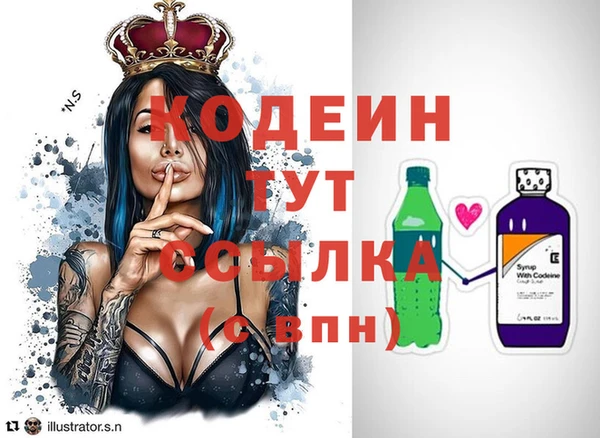 прущая мука Осташков