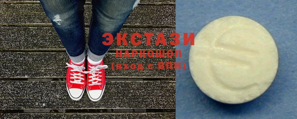 прущая мука Осташков