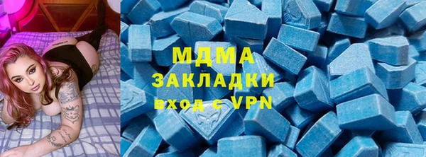 ГАЛЛЮЦИНОГЕННЫЕ ГРИБЫ Пестово