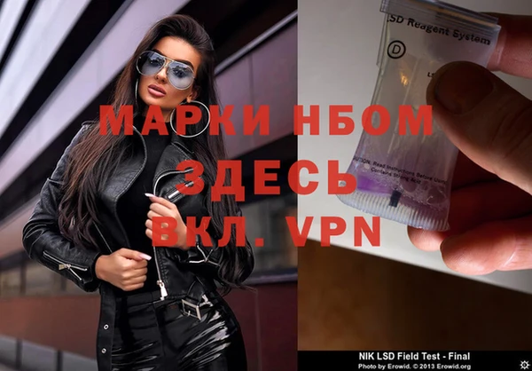 первитин Остров