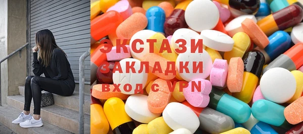 Альфа ПВП Осинники