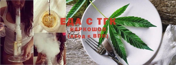 прущая мука Осташков