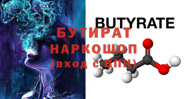 ГАЛЛЮЦИНОГЕННЫЕ ГРИБЫ Пестово