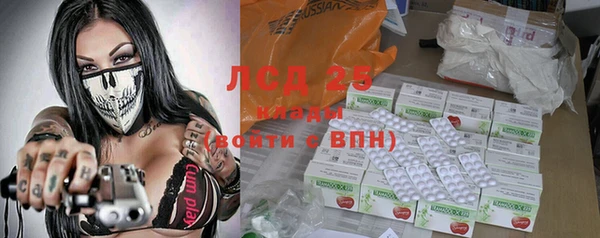 прущая мука Осташков