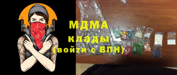 Альфа ПВП Осинники