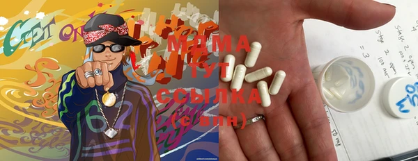 Альфа ПВП Осинники