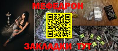 марки nbome Северобайкальск