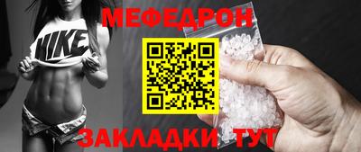 COCAINE Севастополь