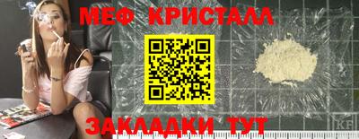 COCAINE Севастополь