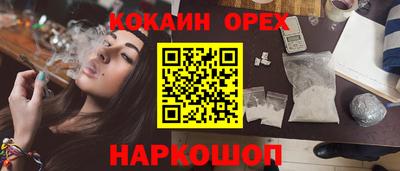 марки nbome Северобайкальск