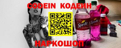 COCAINE Севастополь