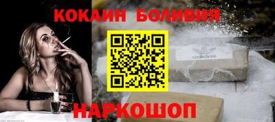 марки nbome Северобайкальск