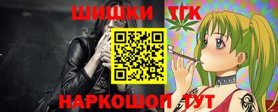 марки nbome Северобайкальск