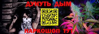 марки nbome Северобайкальск