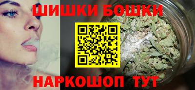 марки nbome Северобайкальск