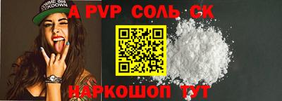 COCAINE Севастополь