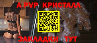 марки nbome Северобайкальск