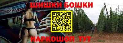 марки nbome Северобайкальск