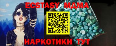 COCAINE Севастополь