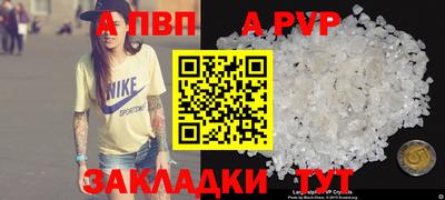 COCAINE Севастополь
