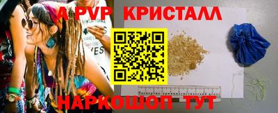 индика Свободный