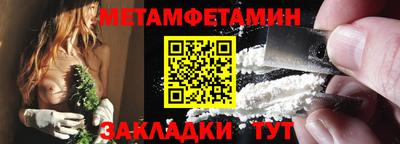 COCAINE Севастополь