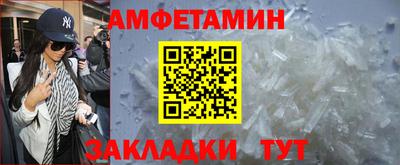 COCAINE Севастополь