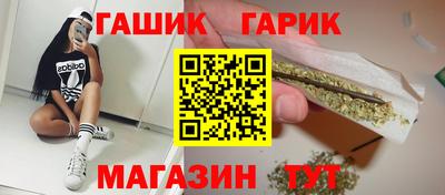 марки nbome Северобайкальск