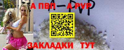 COCAINE Севастополь