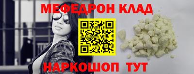 COCAINE Севастополь