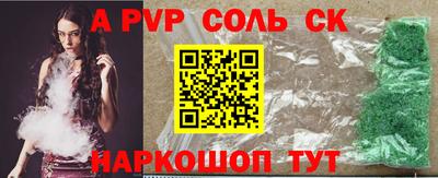 марки nbome Северобайкальск