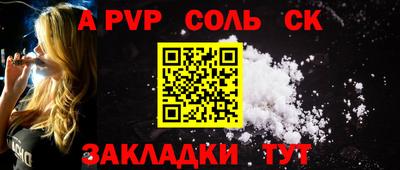 COCAINE Севастополь