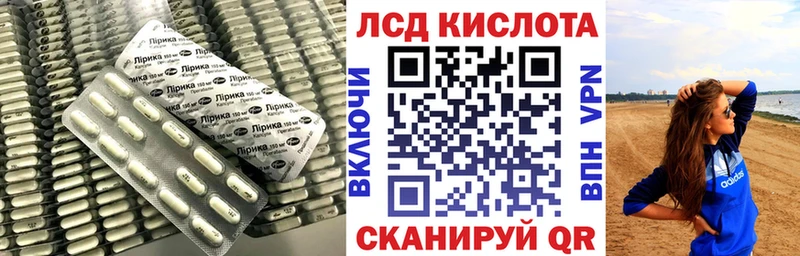omg онион  Ялуторовск  LSD-25 экстази ecstasy  что такое наркотик 