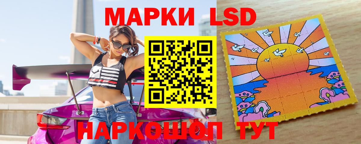 ЛСД экстази кислота  ЛСД экстази ecstasy  Ялуторовск  Вход с VPN 