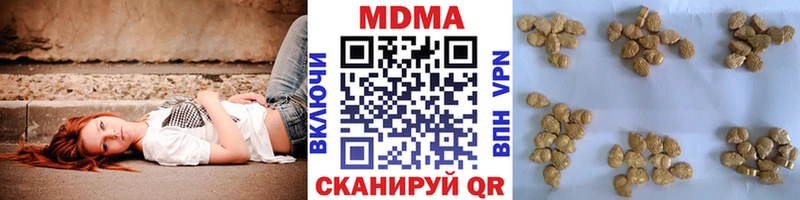 МДМА crystal  купить наркоту  Ялуторовск 
